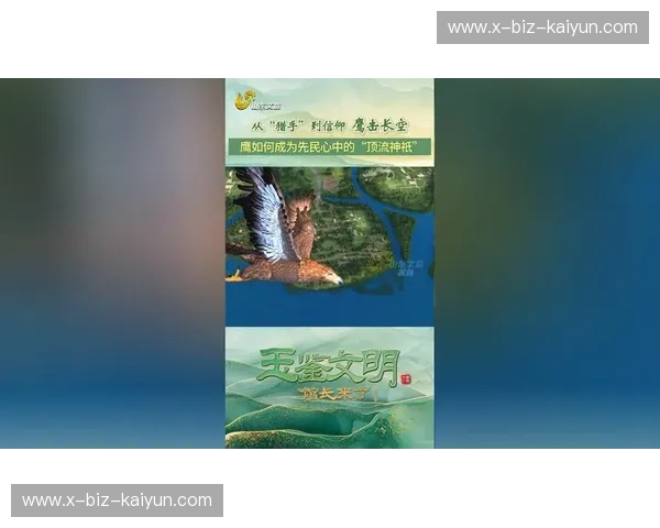 鹰击长空，金州勇士的时代余响：一场关于篮球信仰与传承的史诗对决